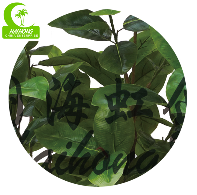 ARTIFICIAL RUBBER TREE
