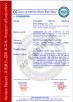 Shanghai Feiman Medical Technology Co., Ltd. Certifications