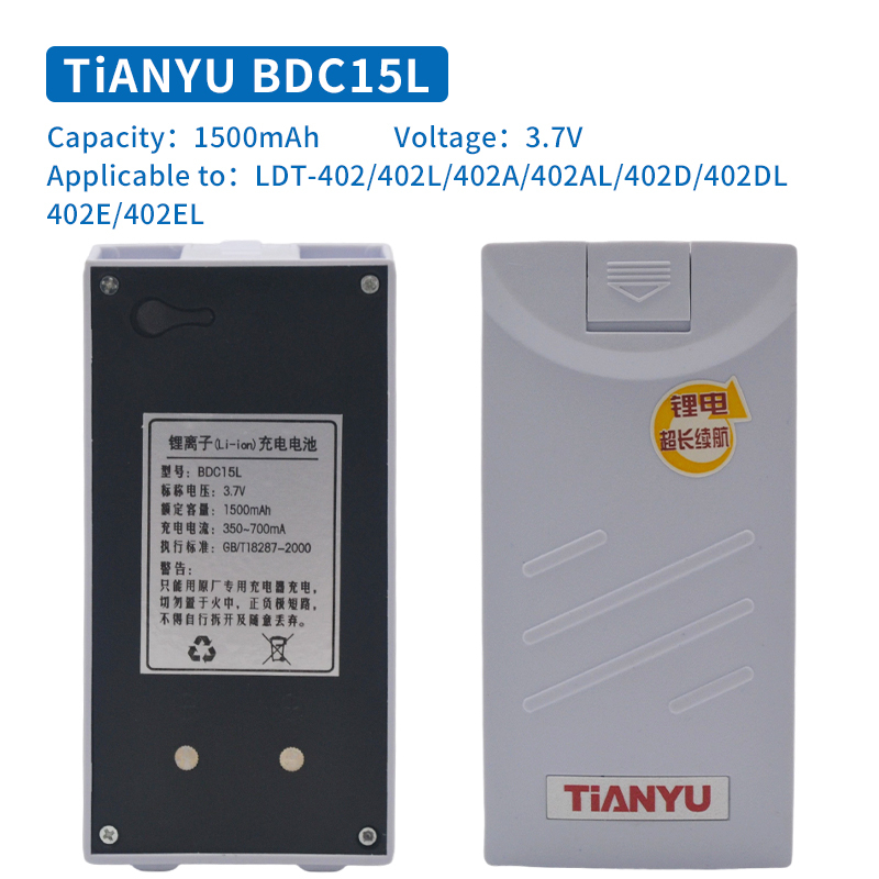 Leizon Theodolite Battery BDC15H Nickel-hydrogen Battery RUIDE/TiANYU BDC15L Lithium Battery