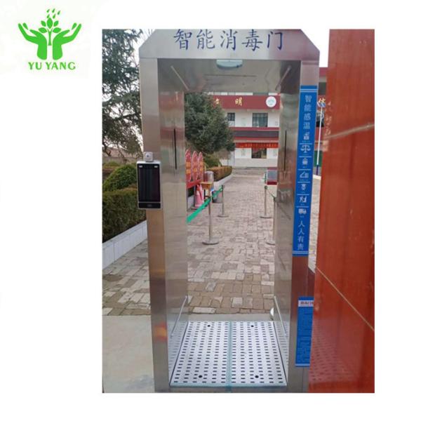 Face Recognition Anti - Virus Disinfection Channel Machine Temperature Disinfection