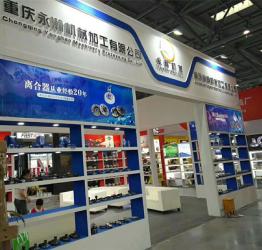 Chongqing Yonghan Machine Processing Co., Ltd.