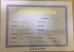 ShanDong HangKang Medical Equipment Co.,Ltd. Certifications