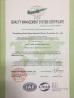 Tongxiang Small Boss Special Plastic Products Co., Ltd. Certifications