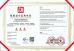 Shanghai Jianggong Valve Manufacturing Co., Ltd. Certifications