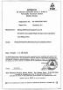 Beijing Xinyingyue Beauty Equipment Science And Technology Co., Ltd. Certifications