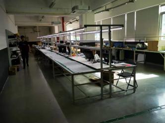 Shenzhen Yanyue Technology Co., Ltd