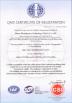 Demo Photoelectric Technology (Wuxi) Co., Ltd. Certifications