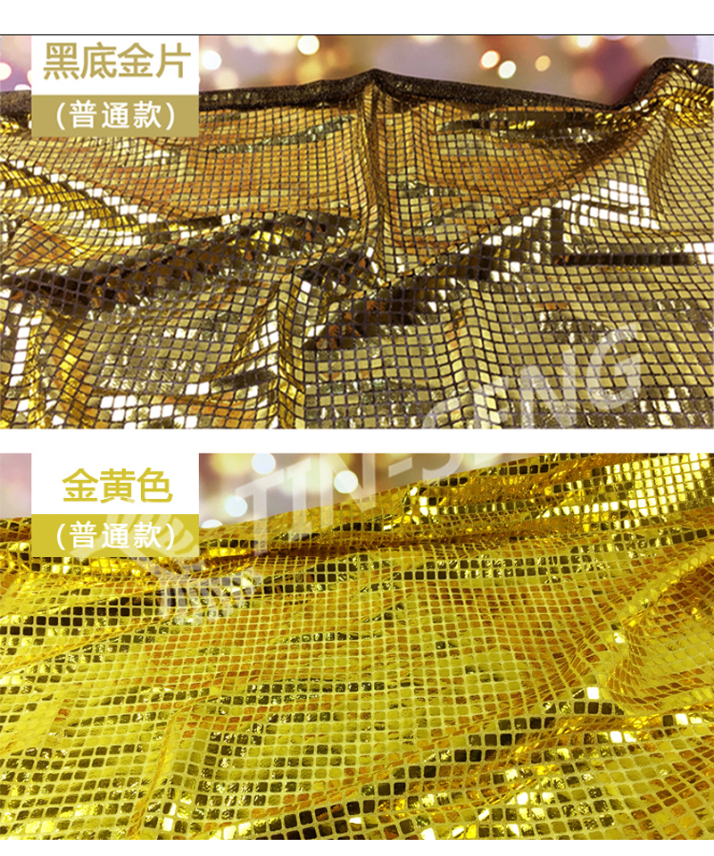 Iridescent Holographic Lurex Metallic Sequin Fabric 112cm Width Heavyweight