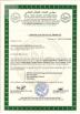 Yixing bluwat chemicals co.,ltd Certifications