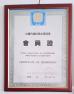 Qingdao High Art Glass Co., Ltd. Certifications
