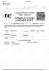 Coolssmann Refrigeration Co.,Ltd. Certifications