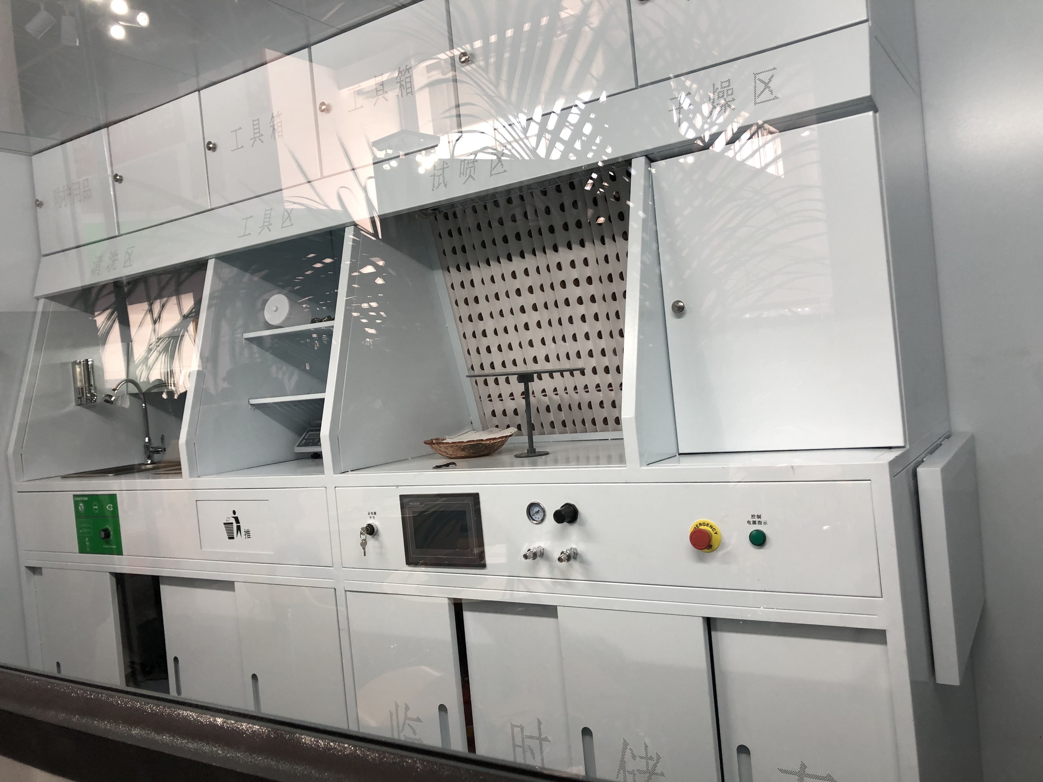 Professional Paint Mixing Room with Controlled Environment and Advanced Ventilation