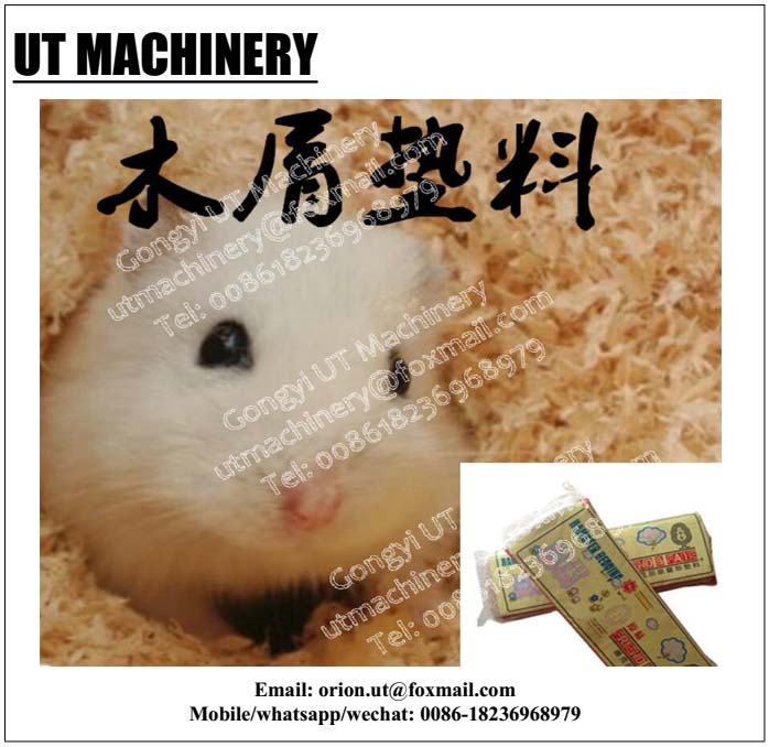 Highly Baler Machine for Wood Shavings Sawdust Rice Husk and Sheep Wool 2300*4000*2600mm