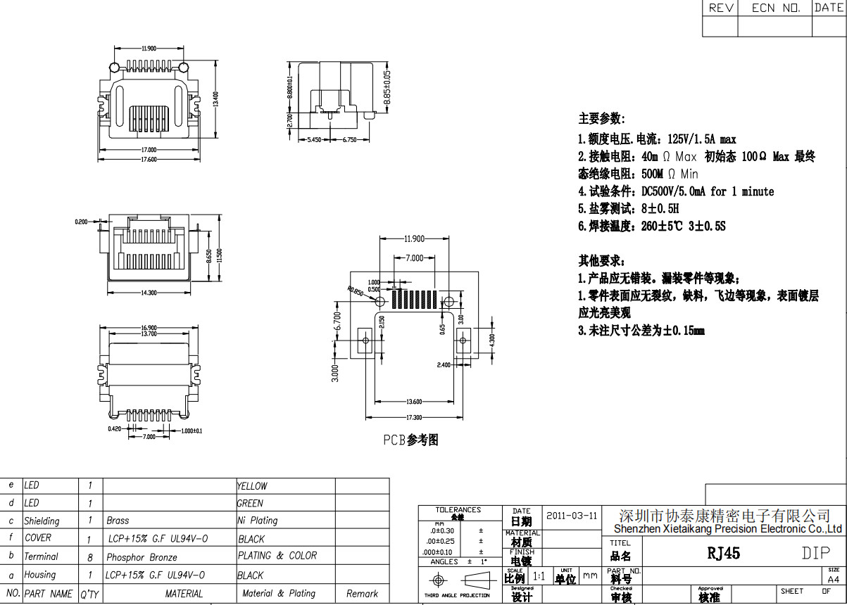 Sinking Type Mid Mount RJ45 PCB Connector Female Modular Jack DIP Right Angle