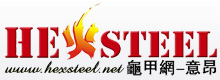 Hexmesh Refractory lining for Refining and petrochemical industry