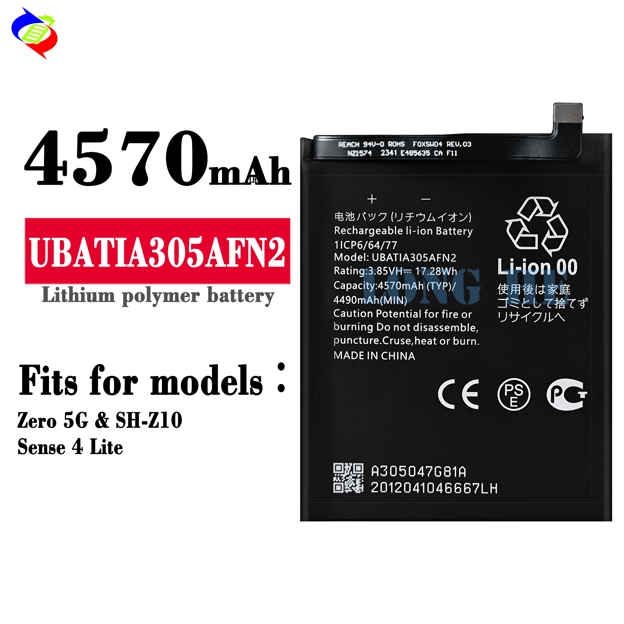 AAA Li-Polymer UBATIA305AFN2 Rechargeable Batteries for Sense 4 Sense 4 Lite Sense 5G