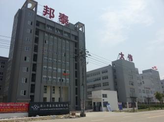 ZHEJIANG BANGTAI MACHINE CO.,LTD.