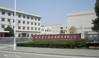 Hebei Zhuote wire mesh products Co., LTD