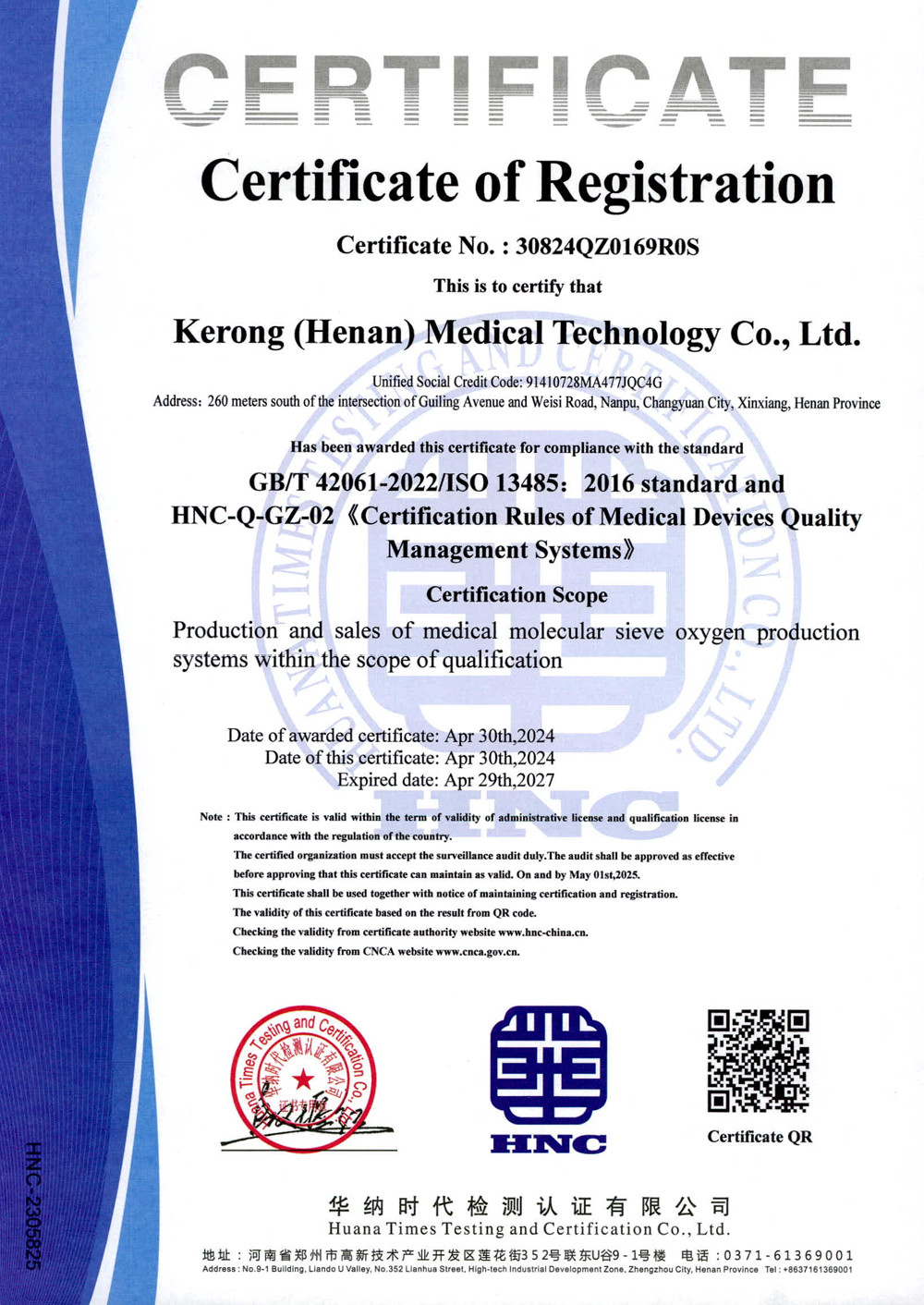 Compressed Air Nitrogen Gas Generators Without Pressure Vessel