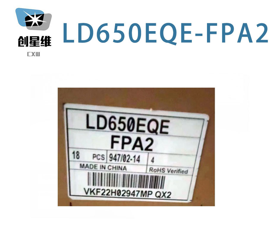 LD650EQE-FPA2 LG Display 65"3840(RGB)×2160, 500 (Typ.)(cd/m²) INDUSTRIAL LCD DISPLAY
