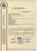 JINAN HUIYOU CONSTRUCTION MACHINERY CO., LTD Certifications