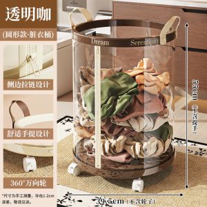 Sustainable Household Dirty Clothes Basket Simple Transparent With Handle