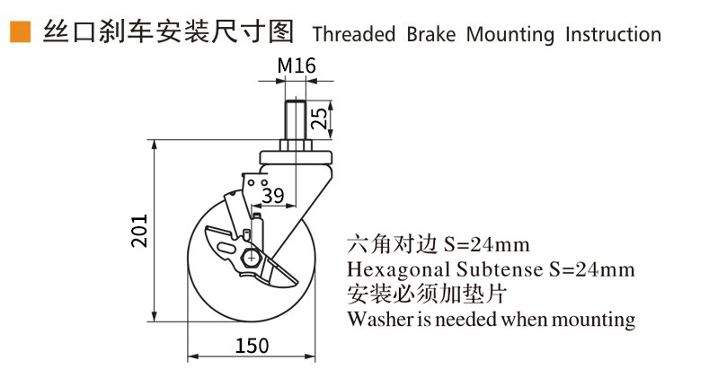 EDL Medium Duty TPE Caster 6inch 200kg Threaded by Swivel and Brake type 666S-56