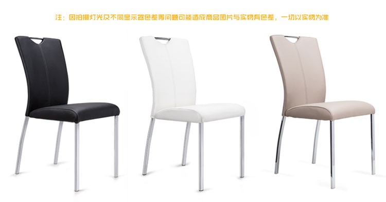 Wear Resistant Leather Dining Room Chairs With Electroplated Steel Legs