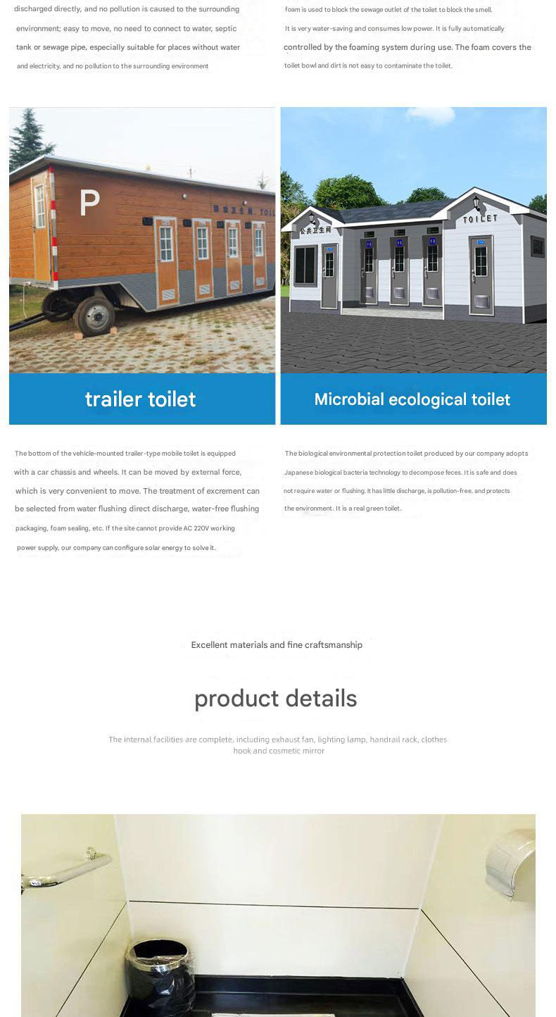 Small Scenic Park Mobile Public Toilet The Perfect Solution for Convenient Area