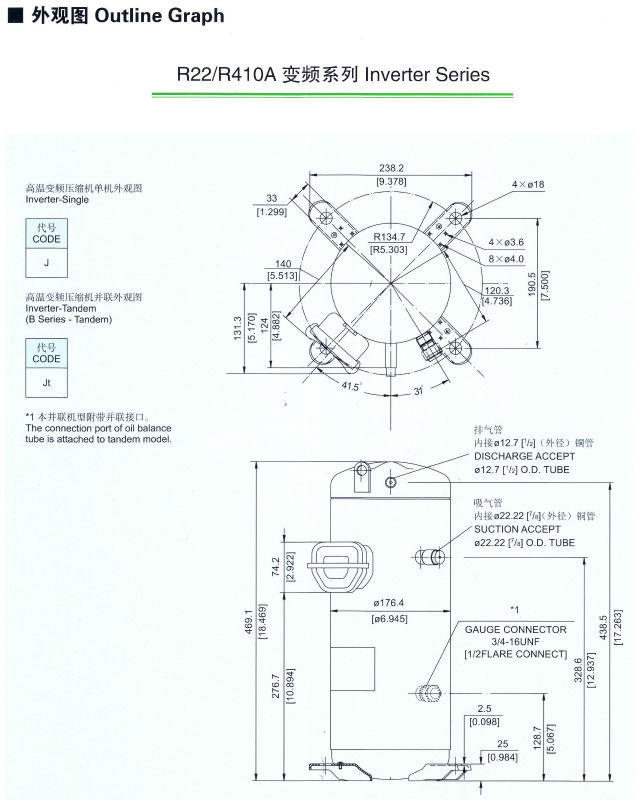 10hp Sanyo Compressor C-SC753H9H , Sanyo Refrigerator Compressor R22