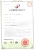 Xiamen Kingfeels New Energy Technology CO.,LTD Certifications