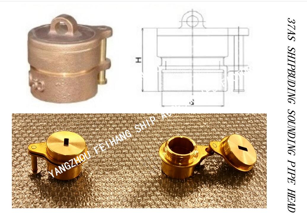 FH-37AS SOUNDING TUBE CAP SOUNDING PIPE CAP SOUNDING HEAD CAP CAP - COPPER BODY - STEEL