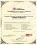 Shanghai Zhanyan Packaging Machinery Co., Ltd. Certifications