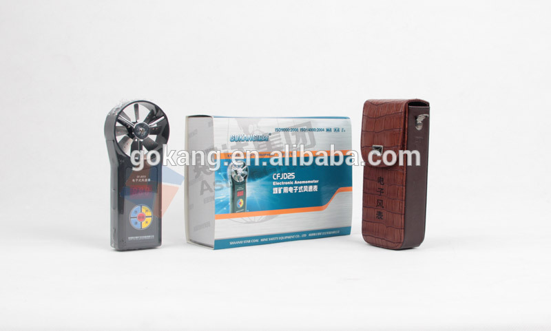 High quality 0.5-20m/s CFJD25 mine anemometer, portable coal mine anemometer