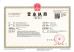 Shaanxi Aipu Solids Control Co., Ltd Certifications