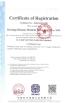 Henan Kerong Gas Equipment Co., Ltd Certifications