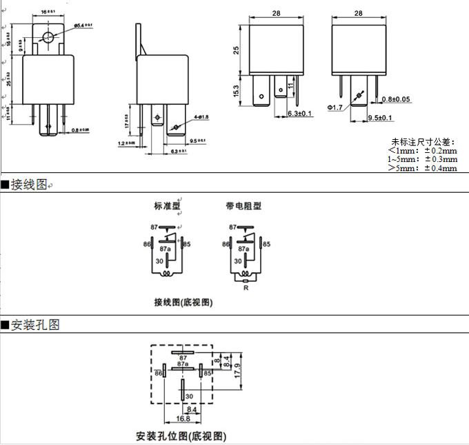 JD2912 24V 40A 5 pins mini vehicle electric automotive car auto relay with bracket