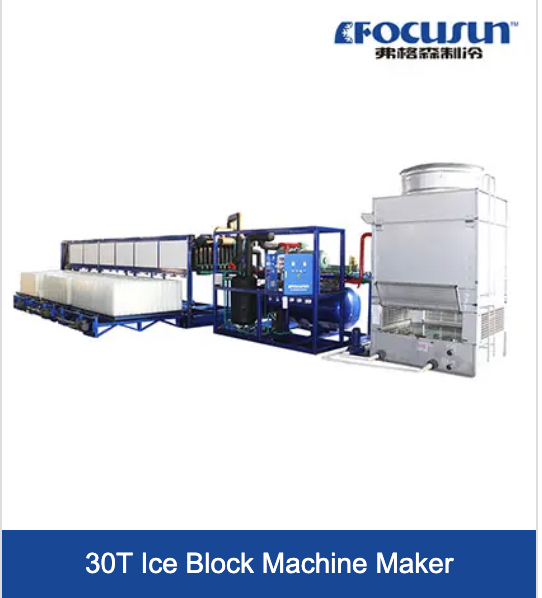 Focusun 10T/Day High Productivity Plate Ice Machine for Bitzer Compressor 1600*1200*1800mm