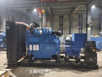 1000 KW Open Diesel Generator Set YUCHAI Diesel Engine 1500 RPM