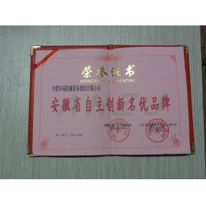 Heifei Huanrui Machinery Manufacture Co., Ltd Certifications