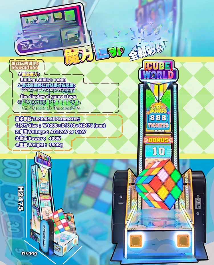 Entertainment game park indoor single player ticket redemption magic cube world rolling game machine for sale