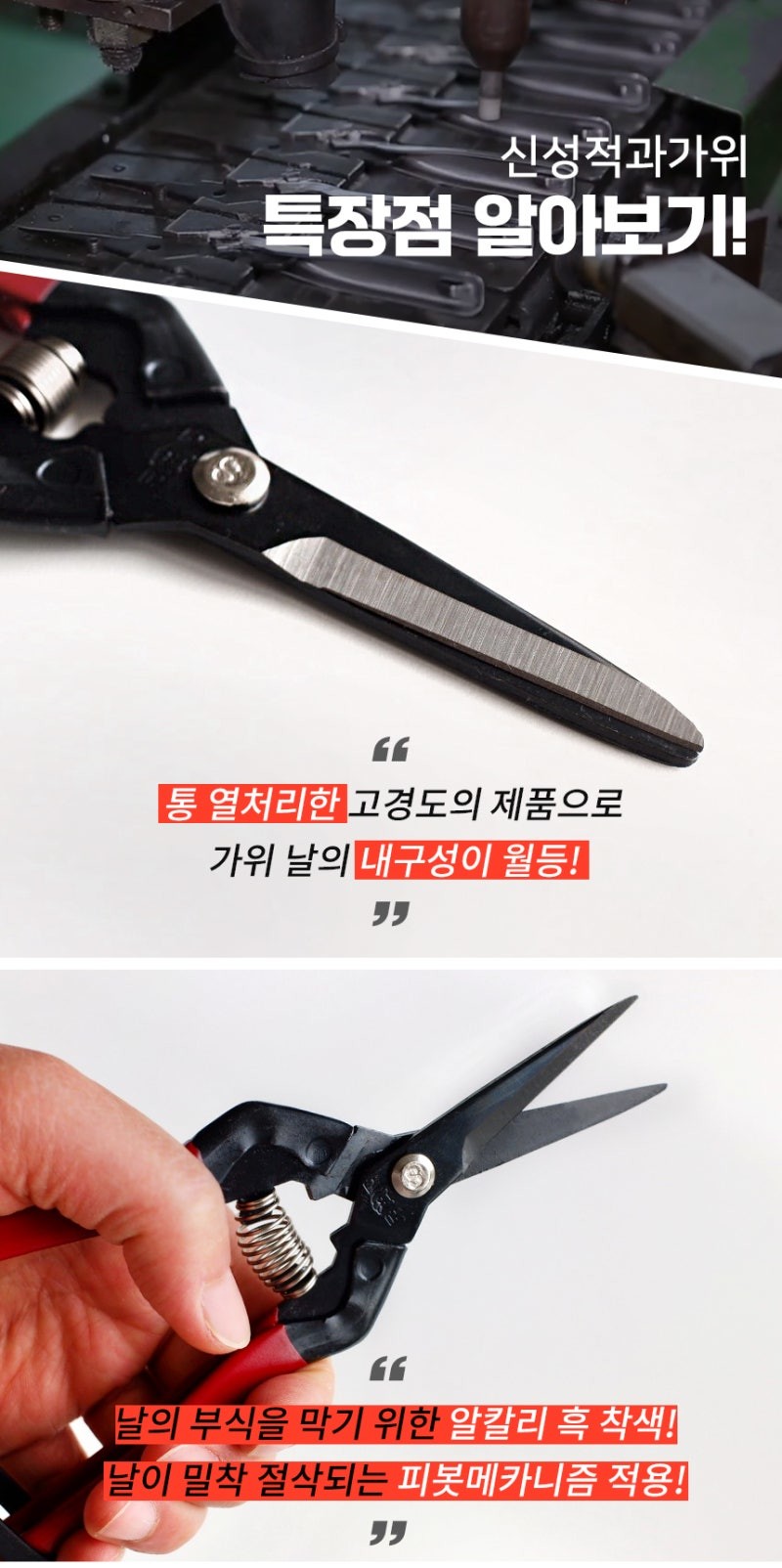 Big Electric Pruning Shears Electric Black Safety Buckle