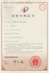 Jucai Industrial (Shenzhen) Co., Ltd. Certifications