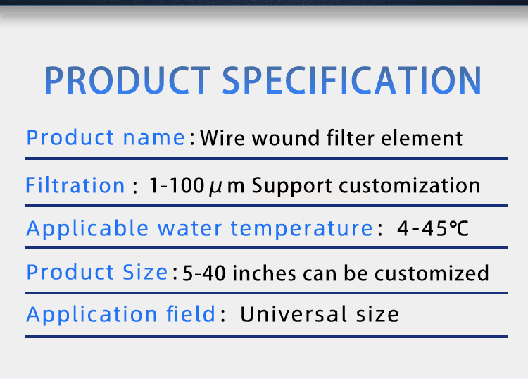 1/5/10/20/30/50/100 Micron Rating 10 * 4.5 Inch PP Series Wound Spinning Filter Cartridge