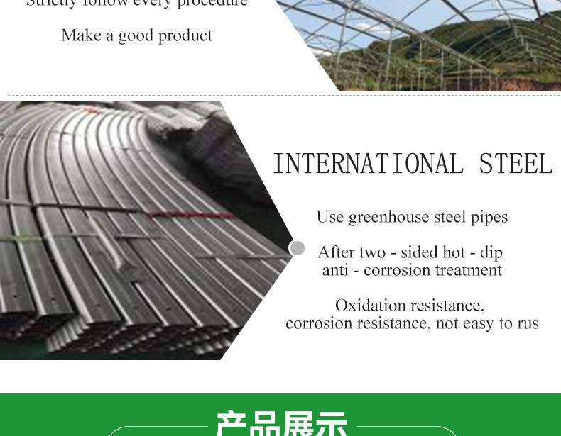 Double Layer PO Greenhouse Tunnel for Precise Temperature Control