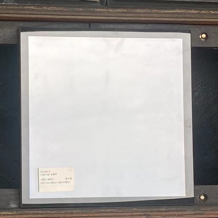 Det136 Flat Tempered Soft Coat Low E Glass Unidirectional Perspective