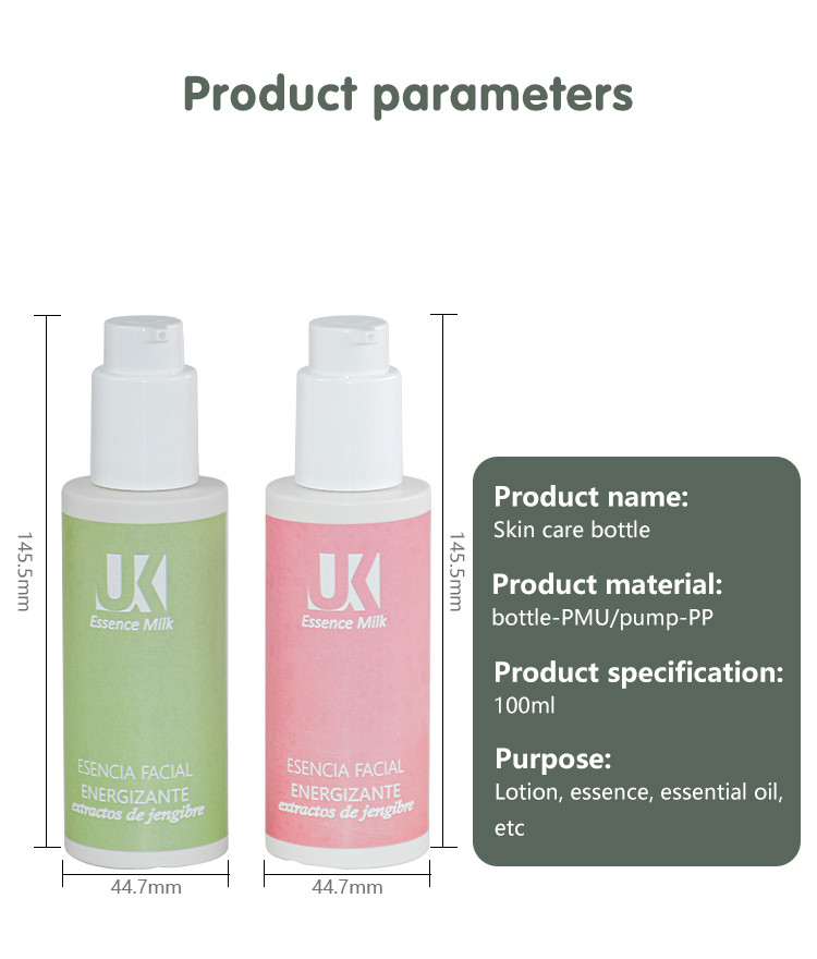 100ml PMU Lotion Pump Bottle PP PCR Biodegradable Packaging For Cosmetics