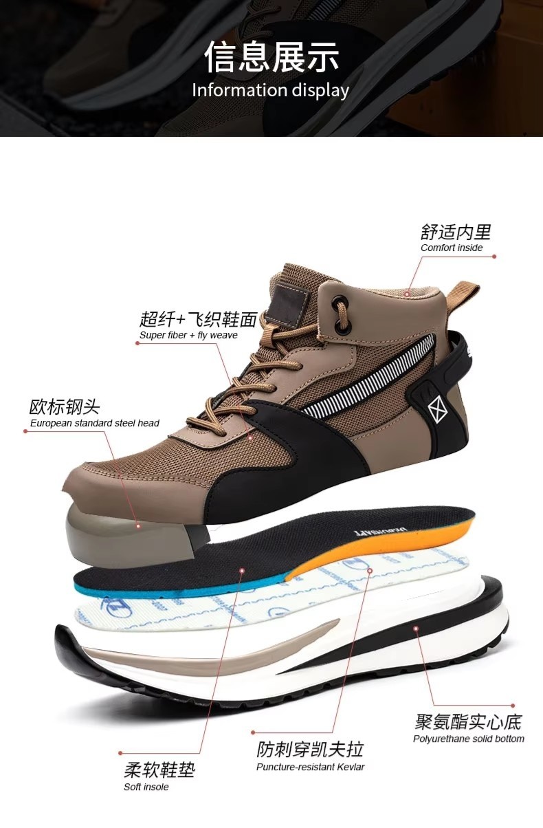 Fly Weave Safety Boots In Khaki With Kevlar Anti-stab Protection And Steel Toe For Security Work