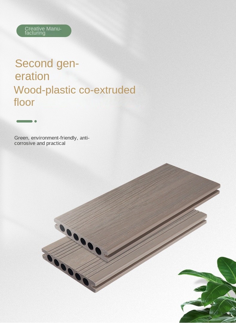 Khaki Anti- Mildew WPC Decking Floor Wood Plastic Composite Floor Panel 138x23mm Outside Courtyard Decor