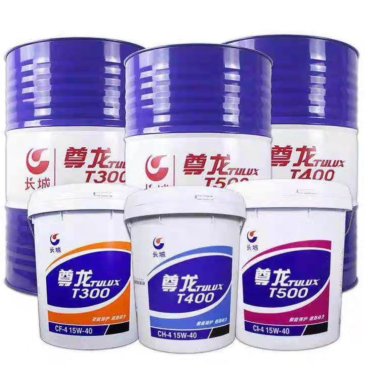 TULUX T400 CH-4 Diesel Engine Oil Great Wall Synthetic Diesel Engine Oil